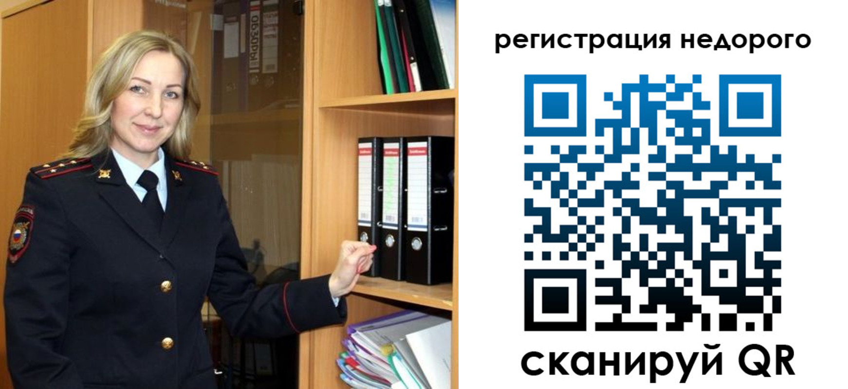 прописка штамп в Спасске-Дальнем